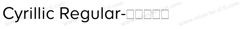 Cyrillic Regular字体转换